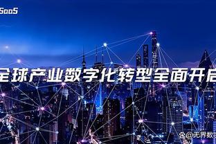 开云app官网网页版下载安卓截图2